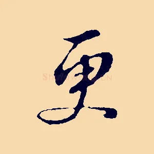 更