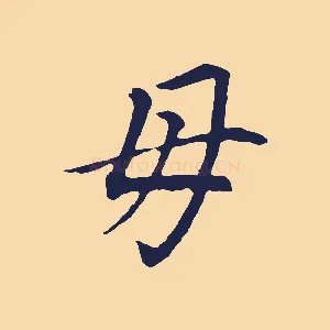 母