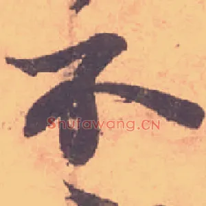 不
