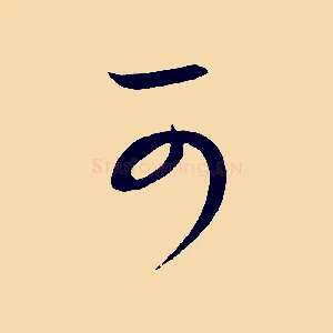 可