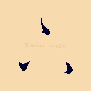下