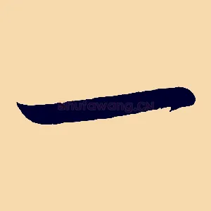 一
