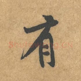 有