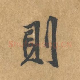 则