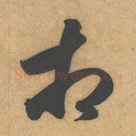 相