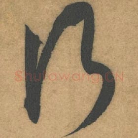 行