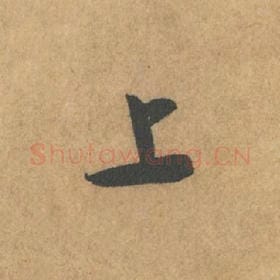 上
