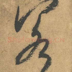 客