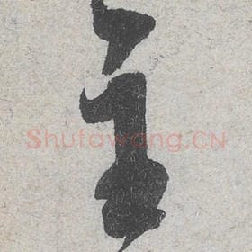 主