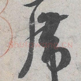 席