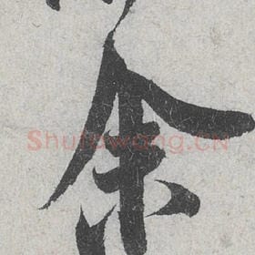 余