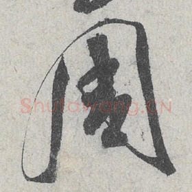 周