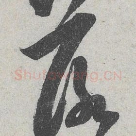 落