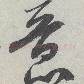 意