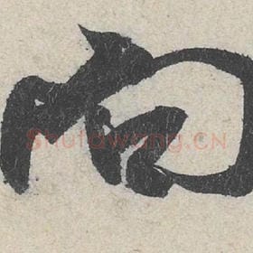 向