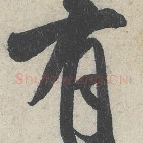有