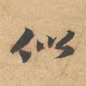 似