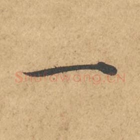 一