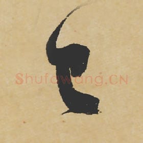 已