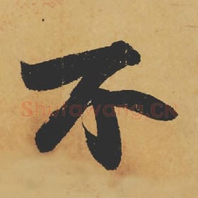 不
