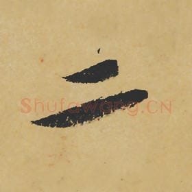 二