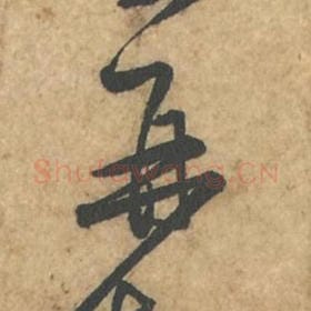 再