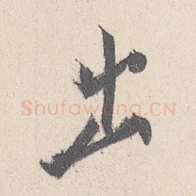 出