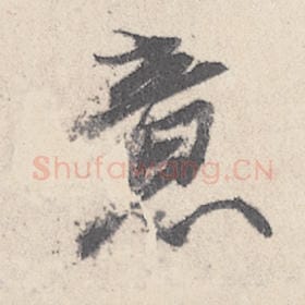意