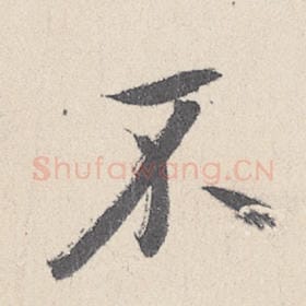不